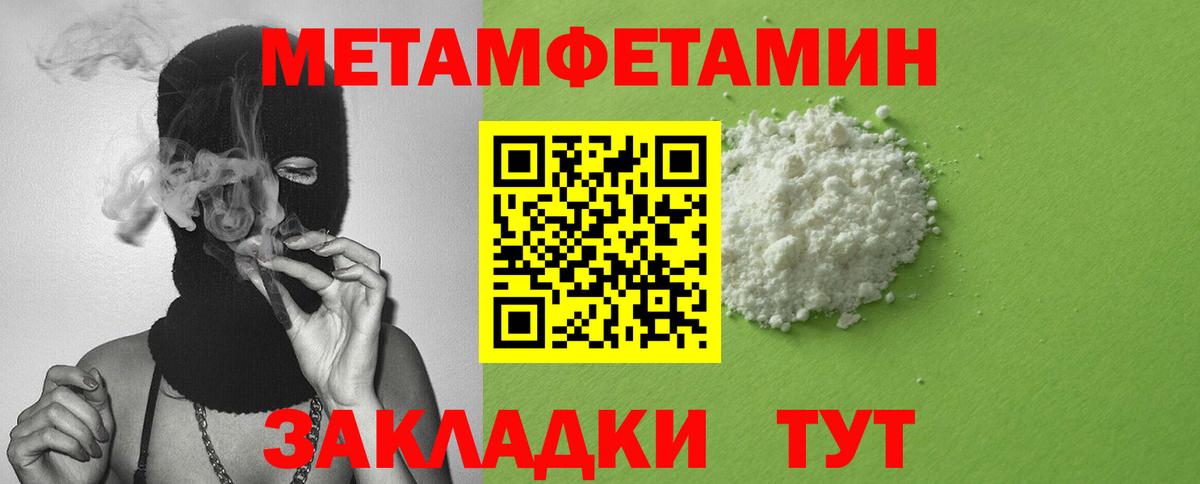 АМФ  Вход с VPN  Феодосия  АМФЕТАМИН Розовый 