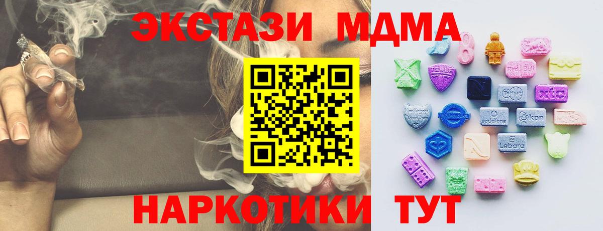 Ecstasy Дубай  Вход с VPN  Феодосия  ЭКСТАЗИ Philipp Plein 