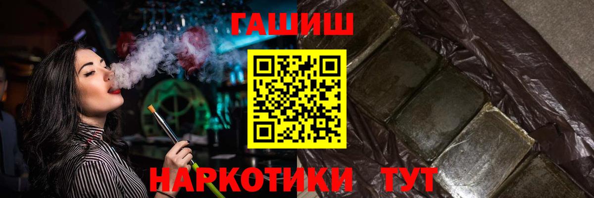 Гашиш  ГАШ Изолятор  Вход с VPN  Феодосия 