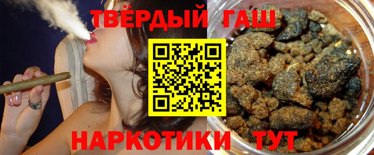 ГАШ Premium Феодосия