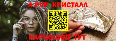 бутик Гай