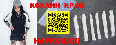 гидра Гатчина