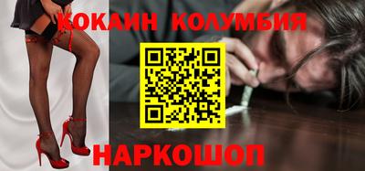 гидра Гатчина