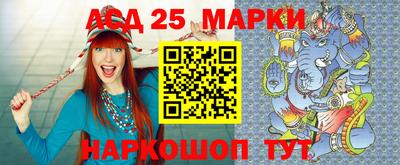 гидра Гатчина