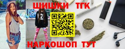 бутик Гай