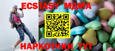стаф Гагарин