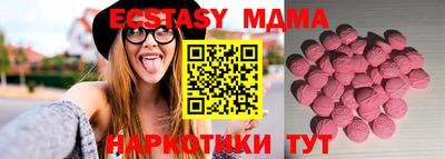 бутик Гай