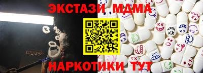 бутик Гай