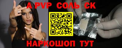 бутик Гай