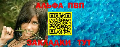 бутик Гай