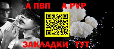 бутик Гай