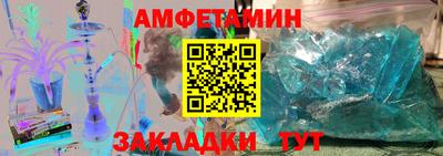 бутик Гай