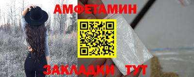 бутик Гай