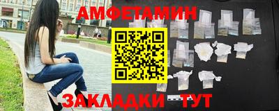 гидра Гатчина