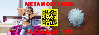 гидра Гатчина