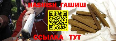 бутик Гай