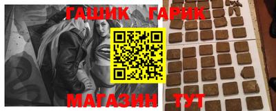 гидра Гатчина