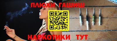 бутик Гай