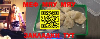 стаф Гагарин
