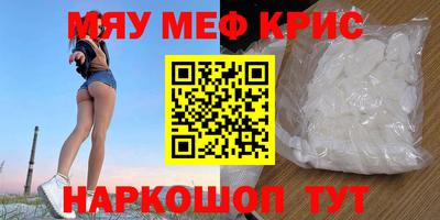 бутик Гай