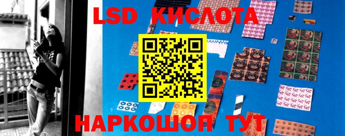 ЛСД экстази ecstasy Феодосия