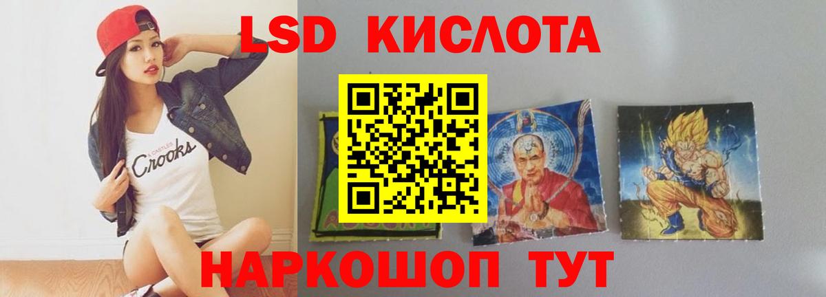 ЛСД экстази ecstasy  kraken ссылки  Вход с VPN  Феодосия  Лсд 25 экстази ecstasy 
