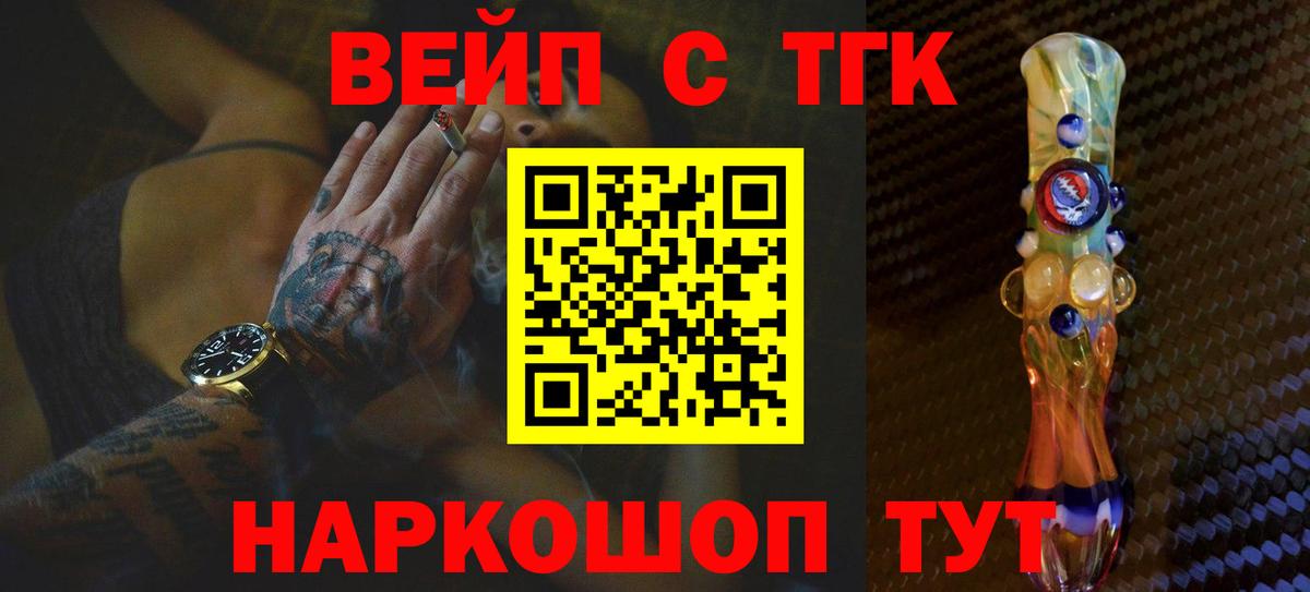 ТГК Wax  Вход с VPN  Феодосия 